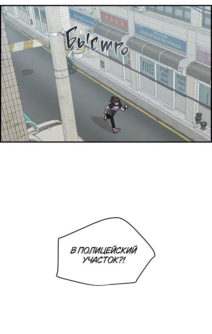 Read Комплекс друга детства RU Manga Online