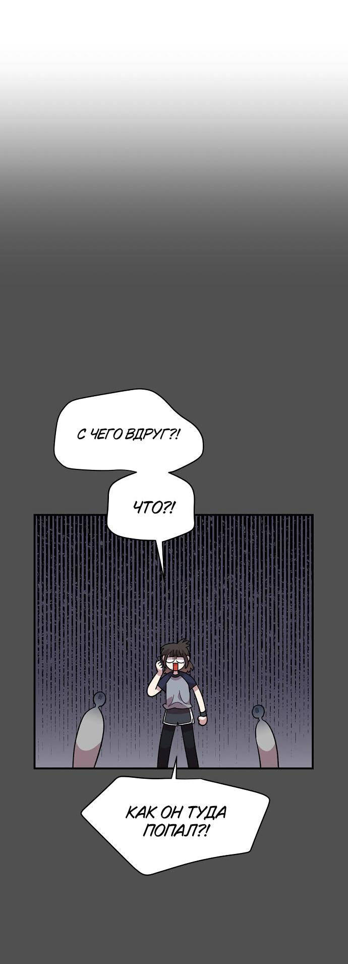 Read Комплекс друга детства RU Manga Online