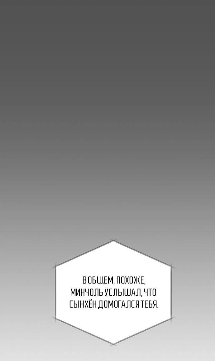 Read Комплекс друга детства RU Manga Online