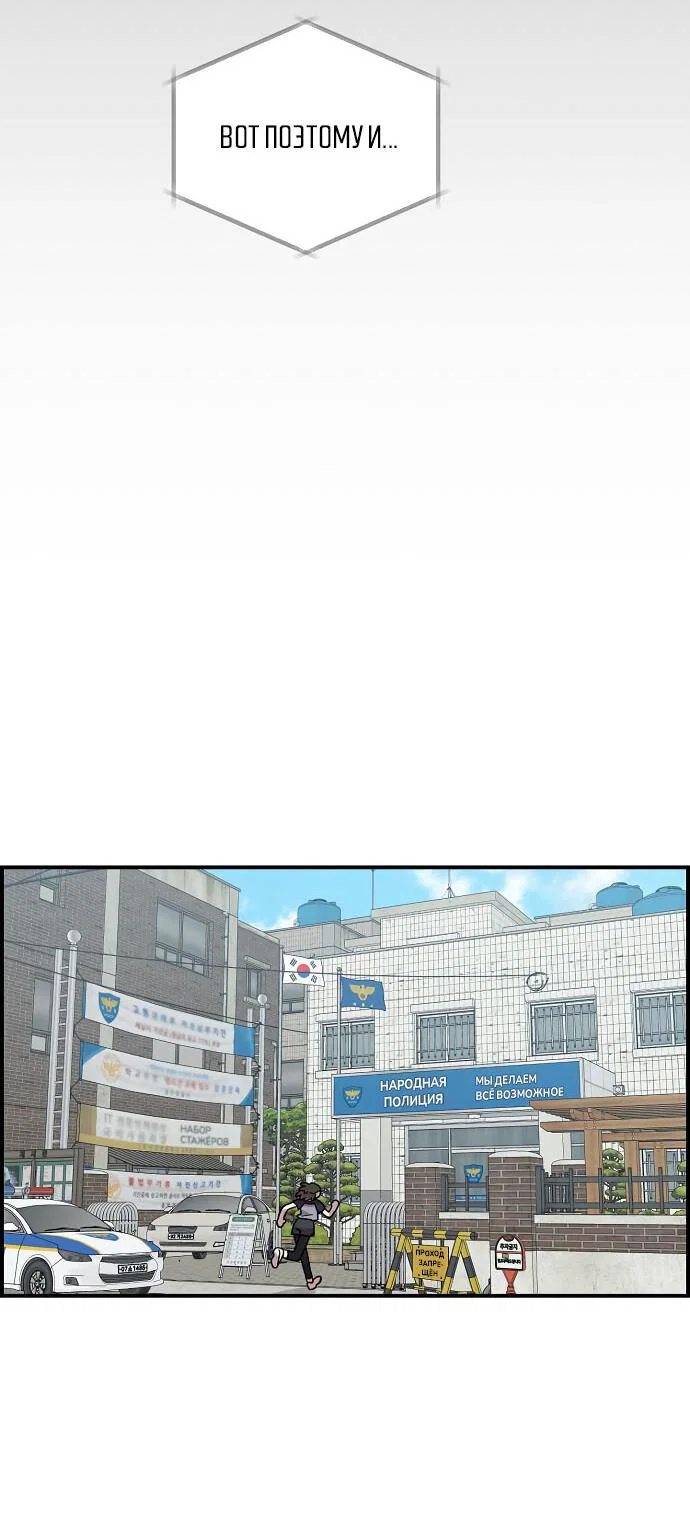 Read Комплекс друга детства RU Manga Online