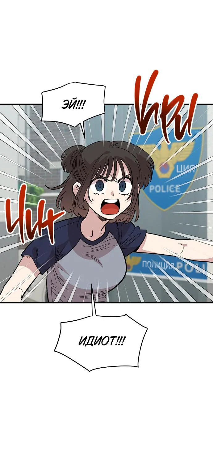 Read Комплекс друга детства RU Manga Online