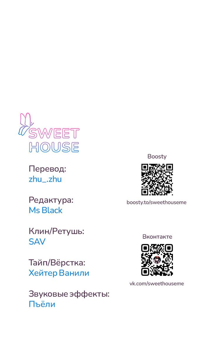 Read Комплекс друга детства RU Manga Online