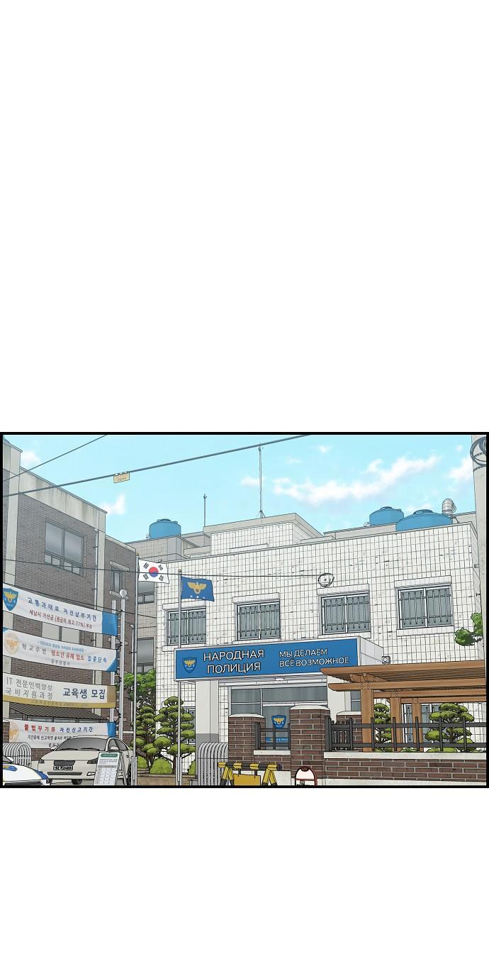 Read Комплекс друга детства RU Manga Online