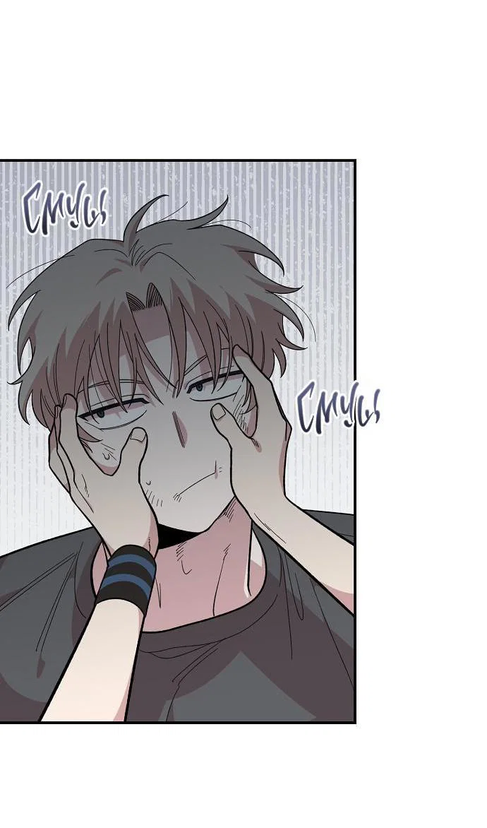 Read Комплекс друга детства RU Manga Online