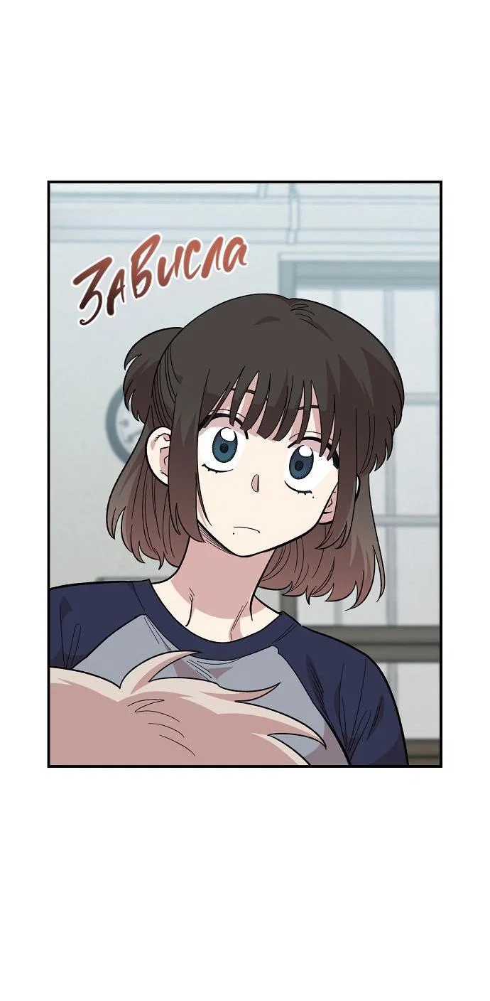 Read Комплекс друга детства RU Manga Online