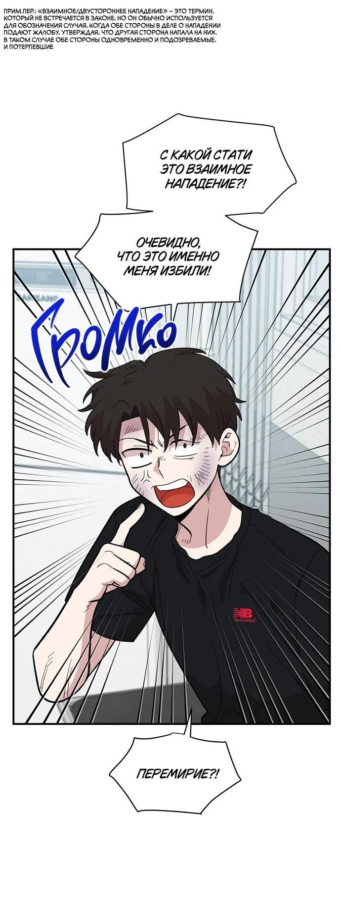 Read Комплекс друга детства RU Manga Online