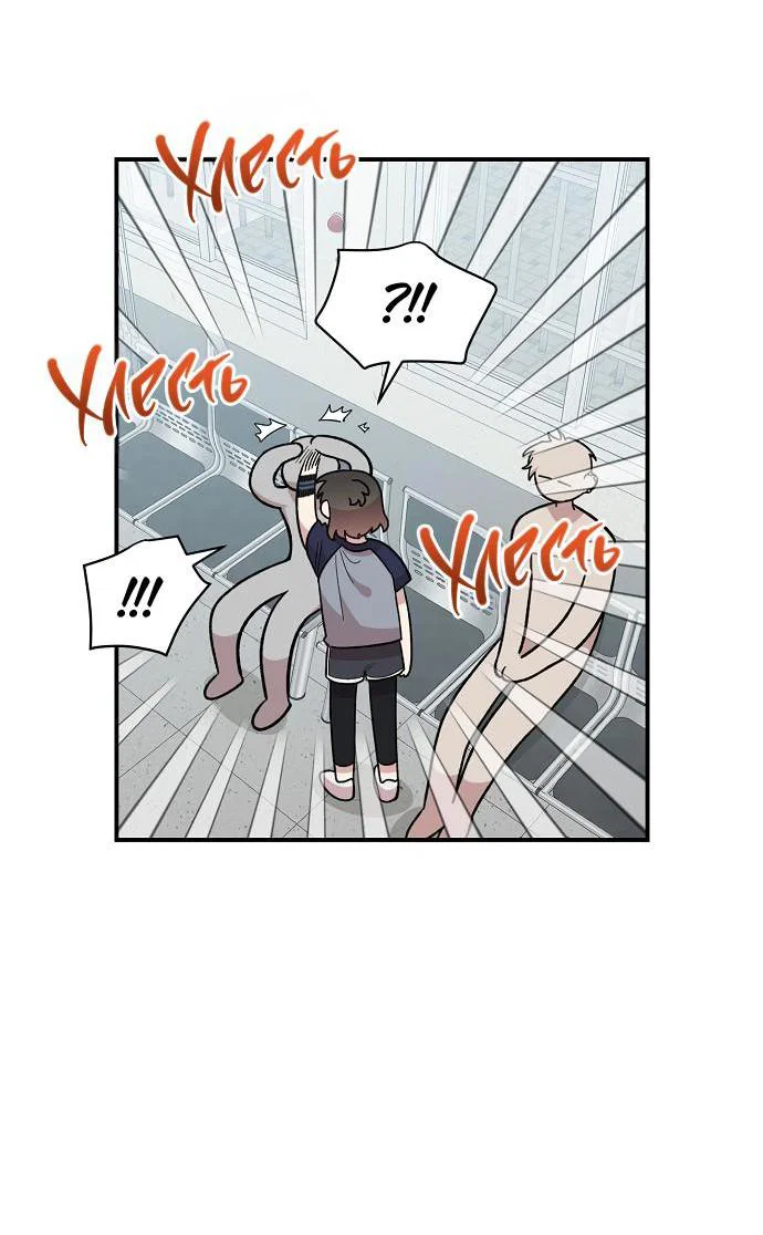 Read Комплекс друга детства RU Manga Online