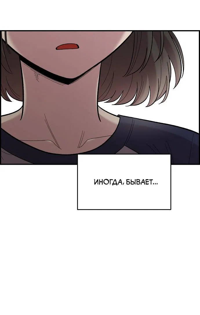 Read Комплекс друга детства RU Manga Online