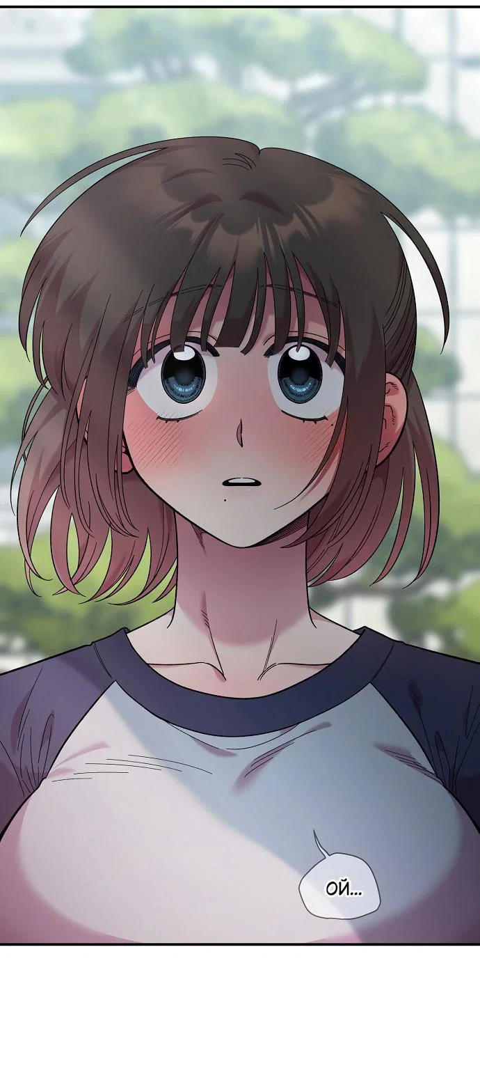 Read Комплекс друга детства RU Manga Online