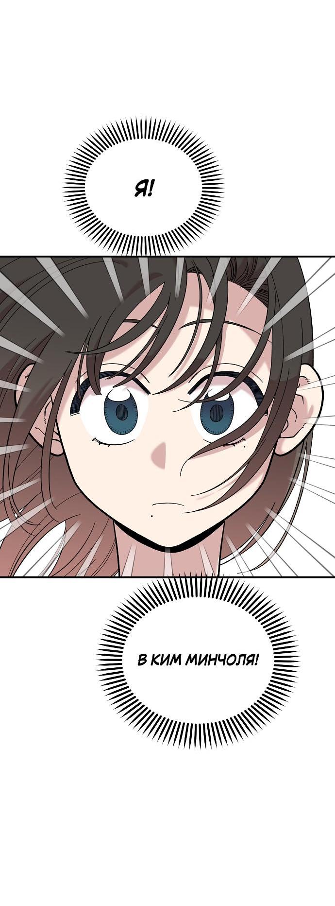 Read Комплекс друга детства RU Manga Online