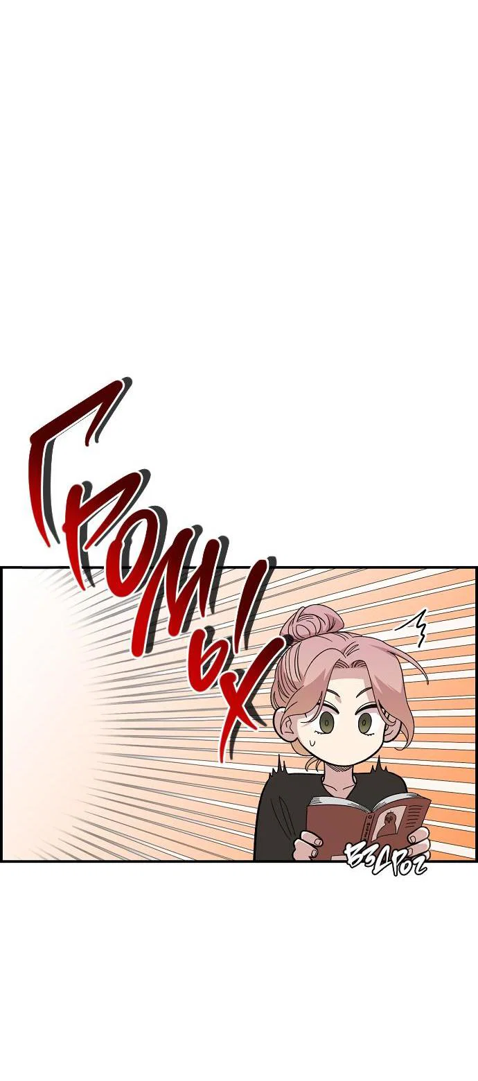 Read Комплекс друга детства RU Manga Online