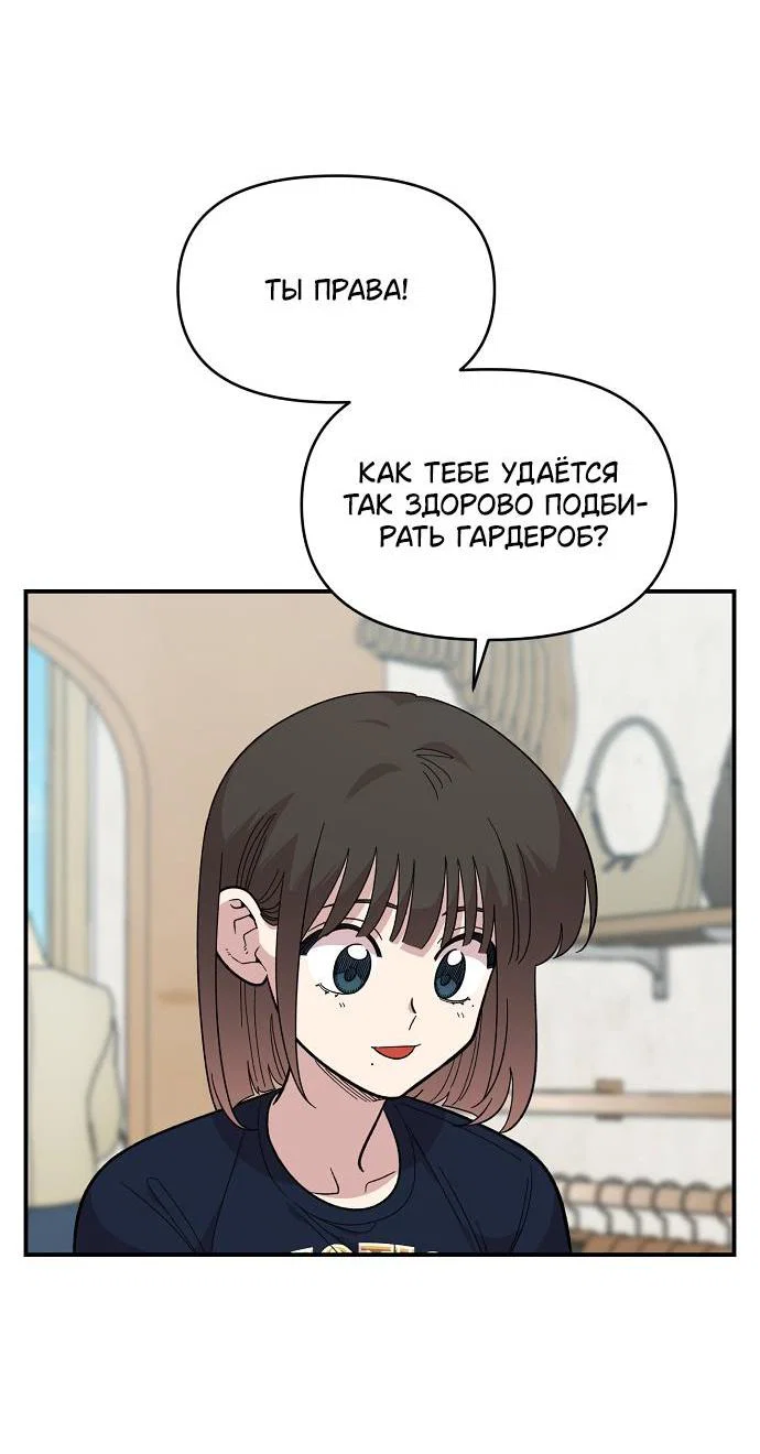 Read Комплекс друга детства RU Manga Online