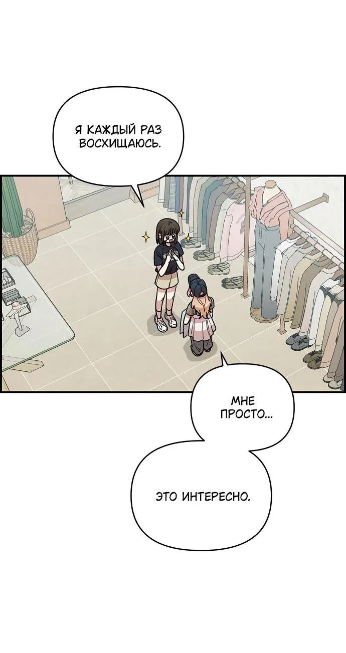 Read Комплекс друга детства RU Manga Online