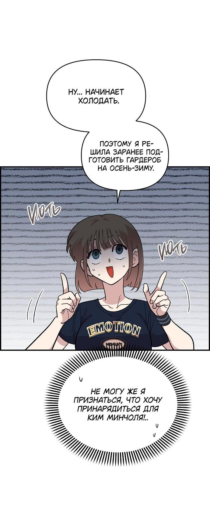 Read Комплекс друга детства RU Manga Online
