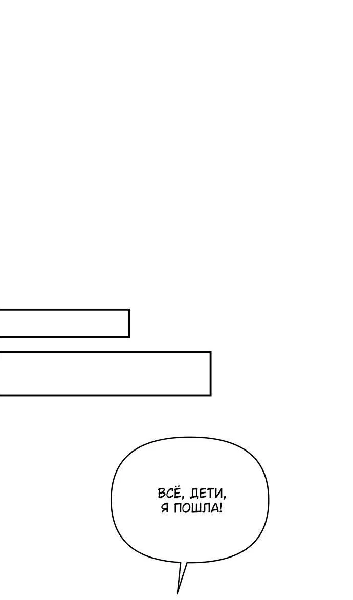 Read Комплекс друга детства RU Manga Online