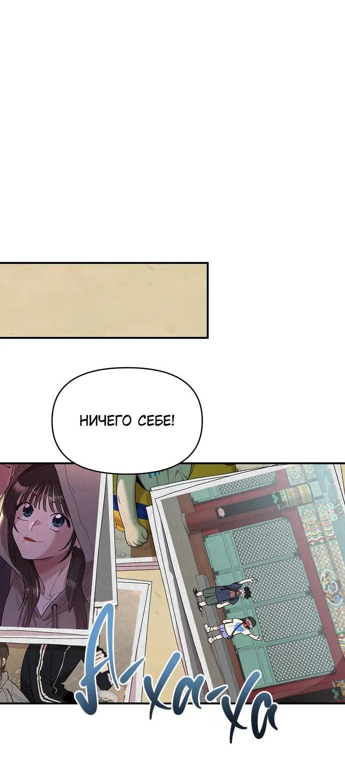 Read Комплекс друга детства RU Manga Online