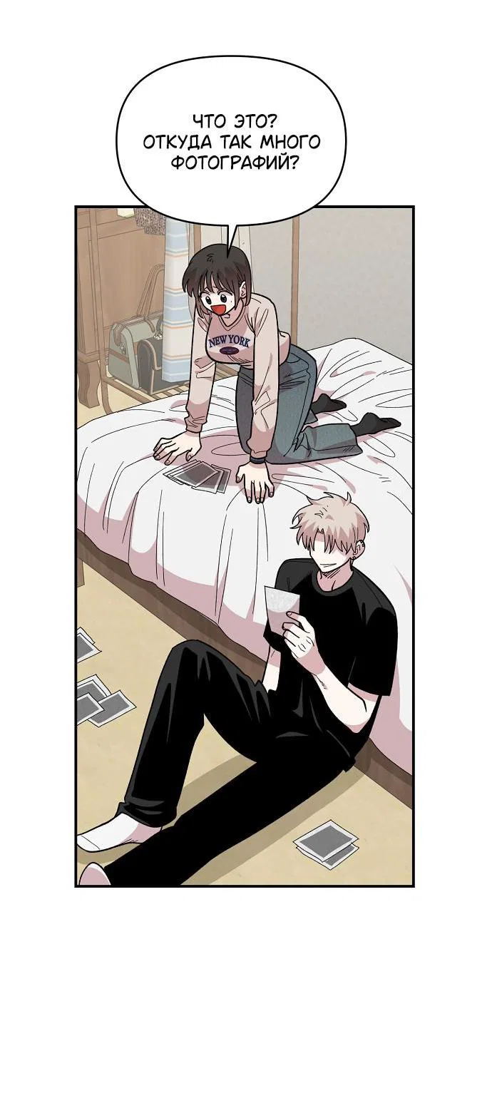 Read Комплекс друга детства RU Manga Online