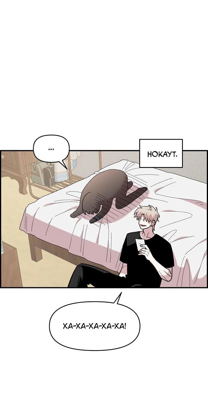 Read Комплекс друга детства RU Manga Online