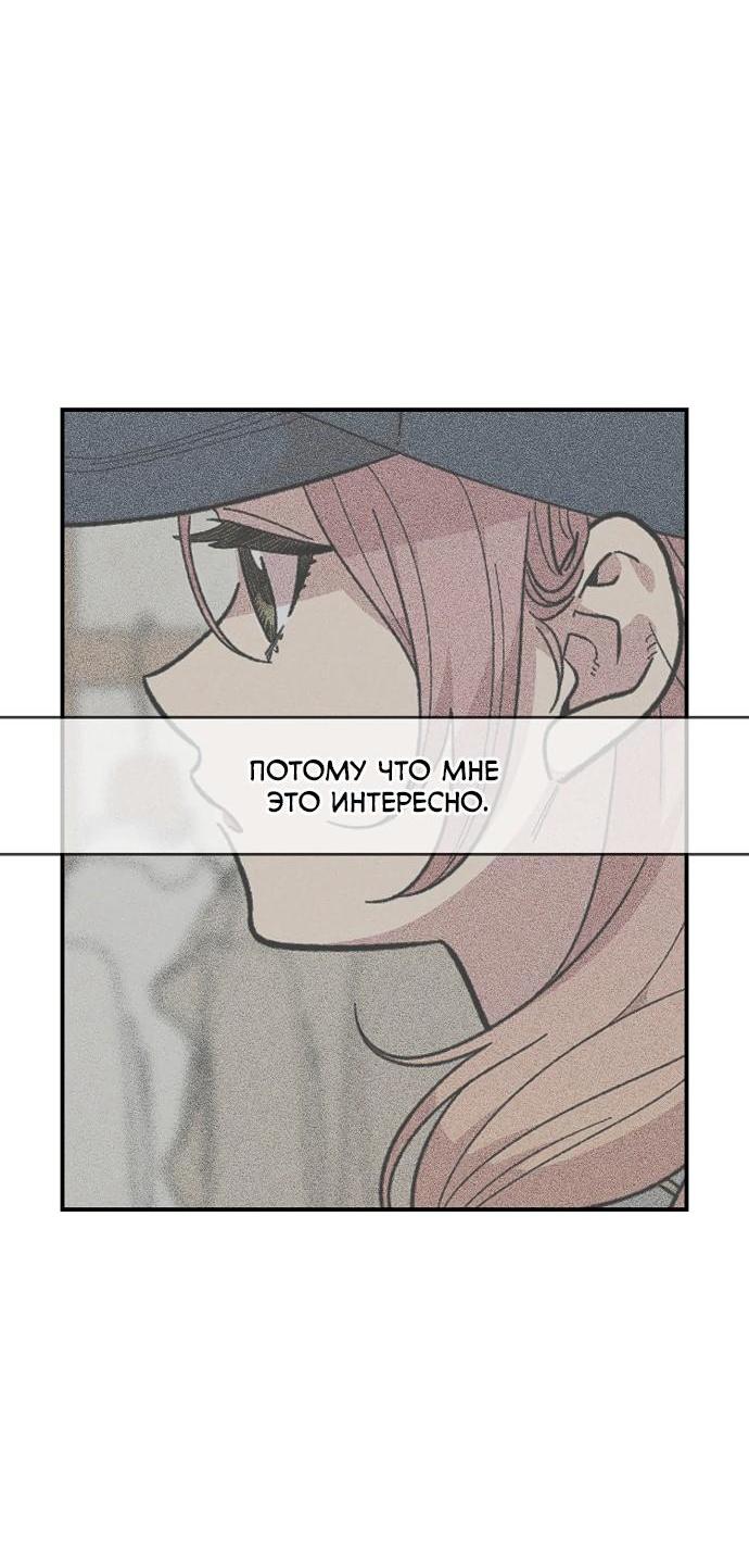 Read Комплекс друга детства RU Manga Online