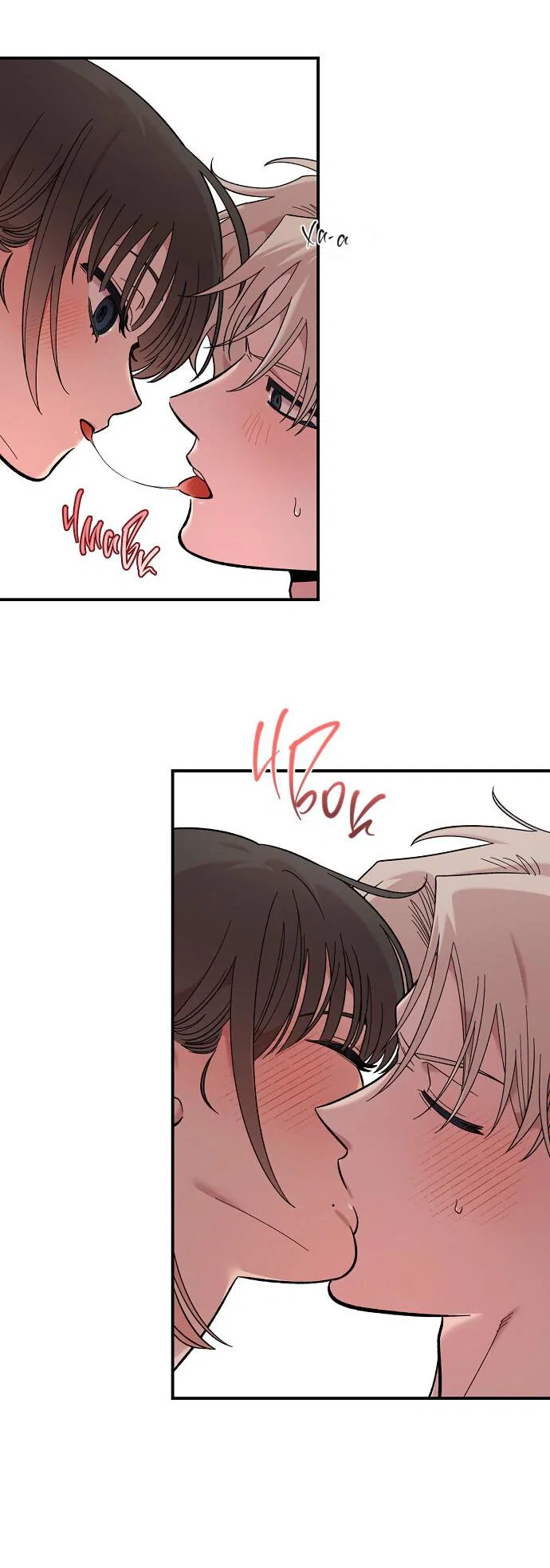 Read Комплекс друга детства RU Manga Online