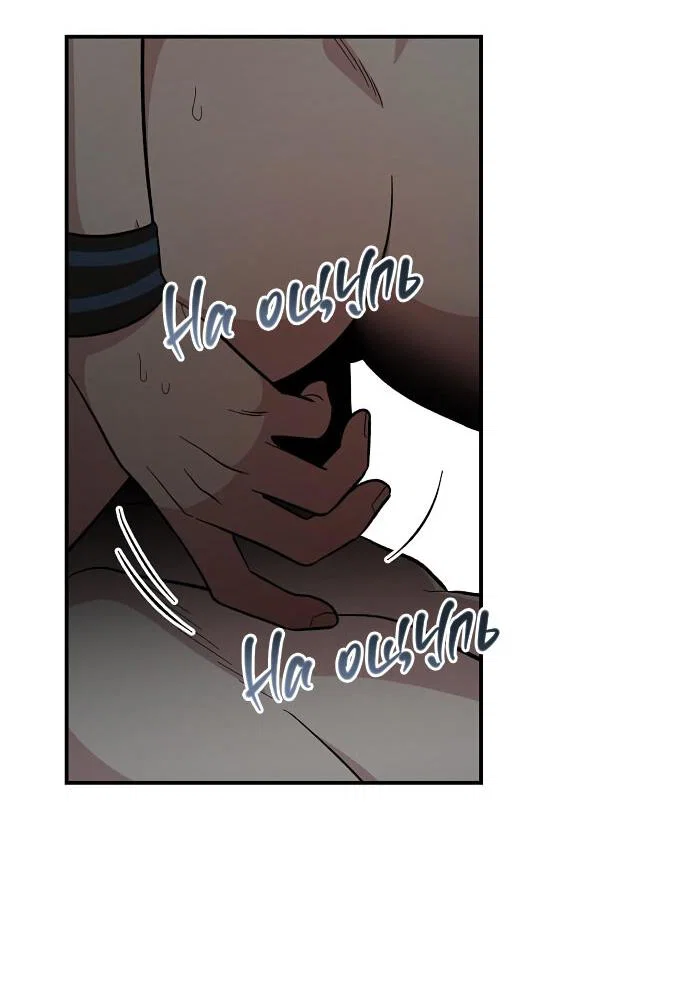 Read Комплекс друга детства RU Manga Online
