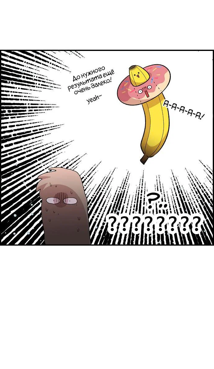 Read Комплекс друга детства RU Manga Online