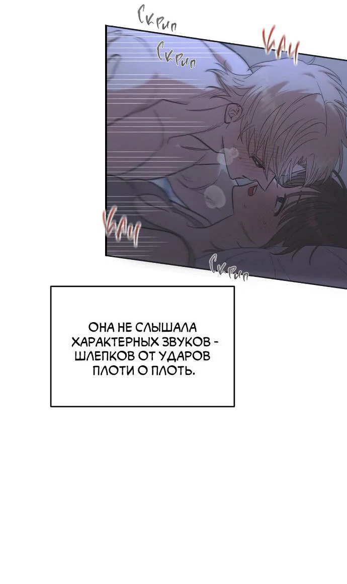 Read Комплекс друга детства RU Manga Online