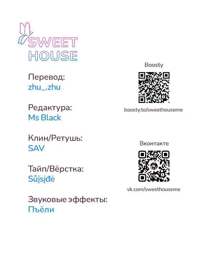 Read Комплекс друга детства RU Manga Online