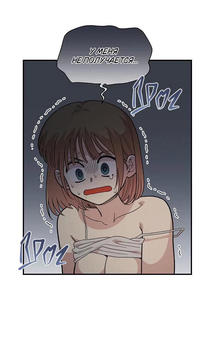 Read Комплекс друга детства RU Manga Online