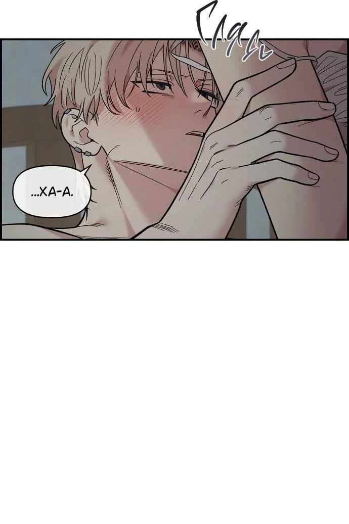 Read Комплекс друга детства RU Manga Online