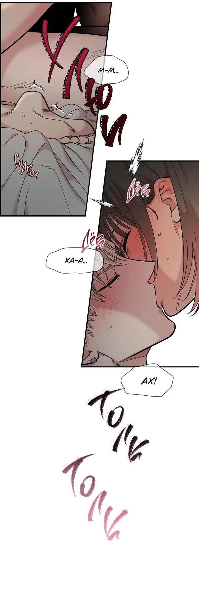 Read Комплекс друга детства RU Manga Online