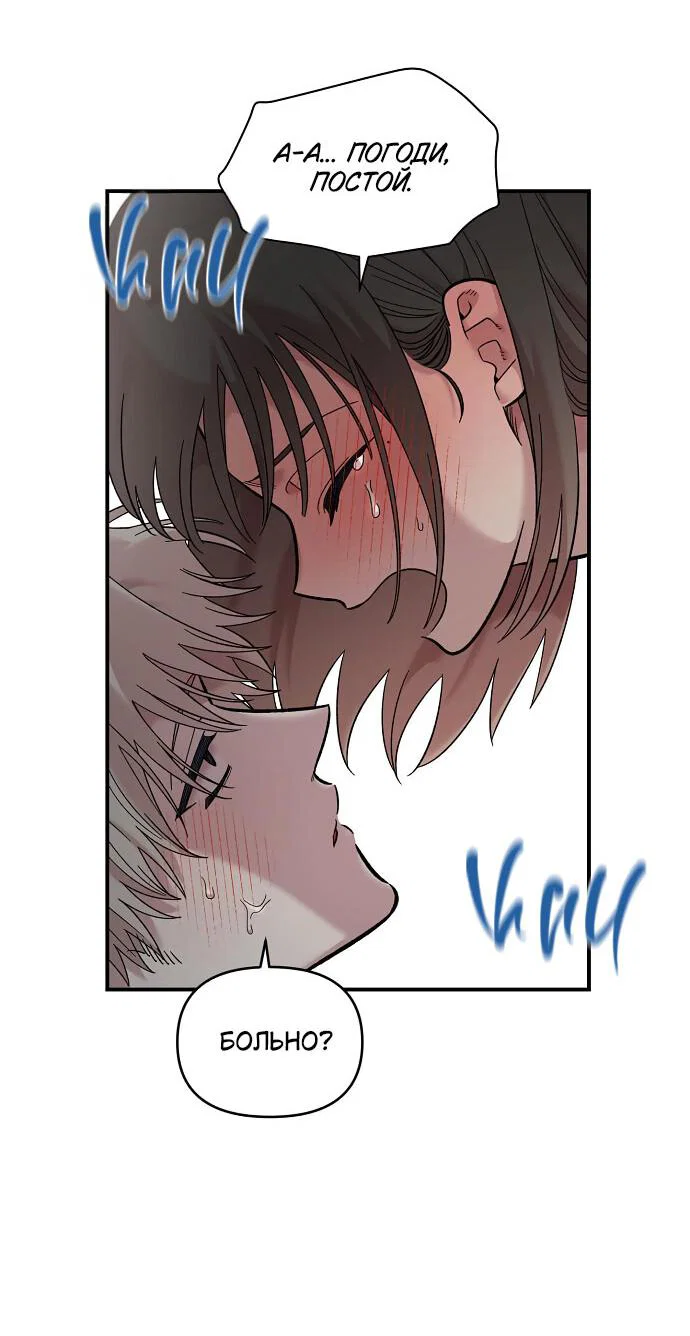 Read Комплекс друга детства RU Manga Online