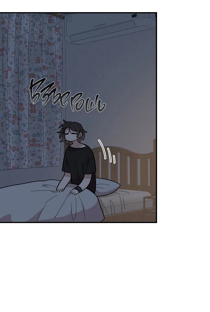 Read Комплекс друга детства RU Manga Online
