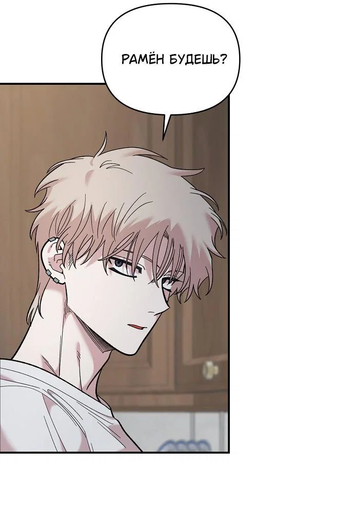 Read Комплекс друга детства RU Manga Online