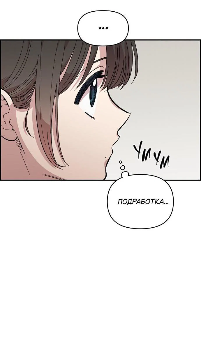 Read Комплекс друга детства RU Manga Online