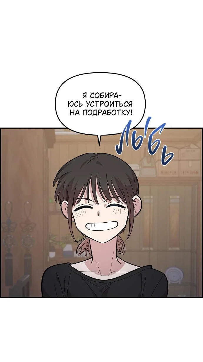 Read Комплекс друга детства RU Manga Online