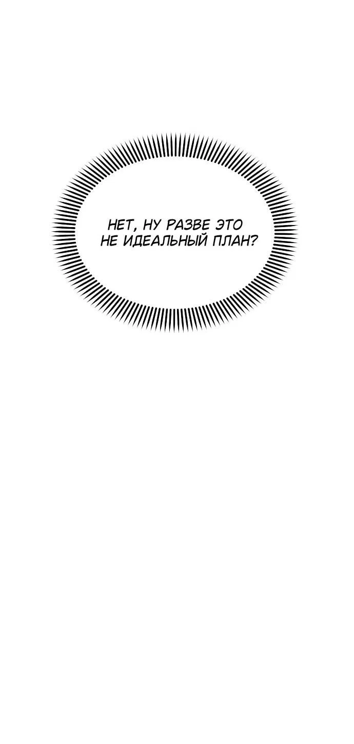 Read Комплекс друга детства RU Manga Online
