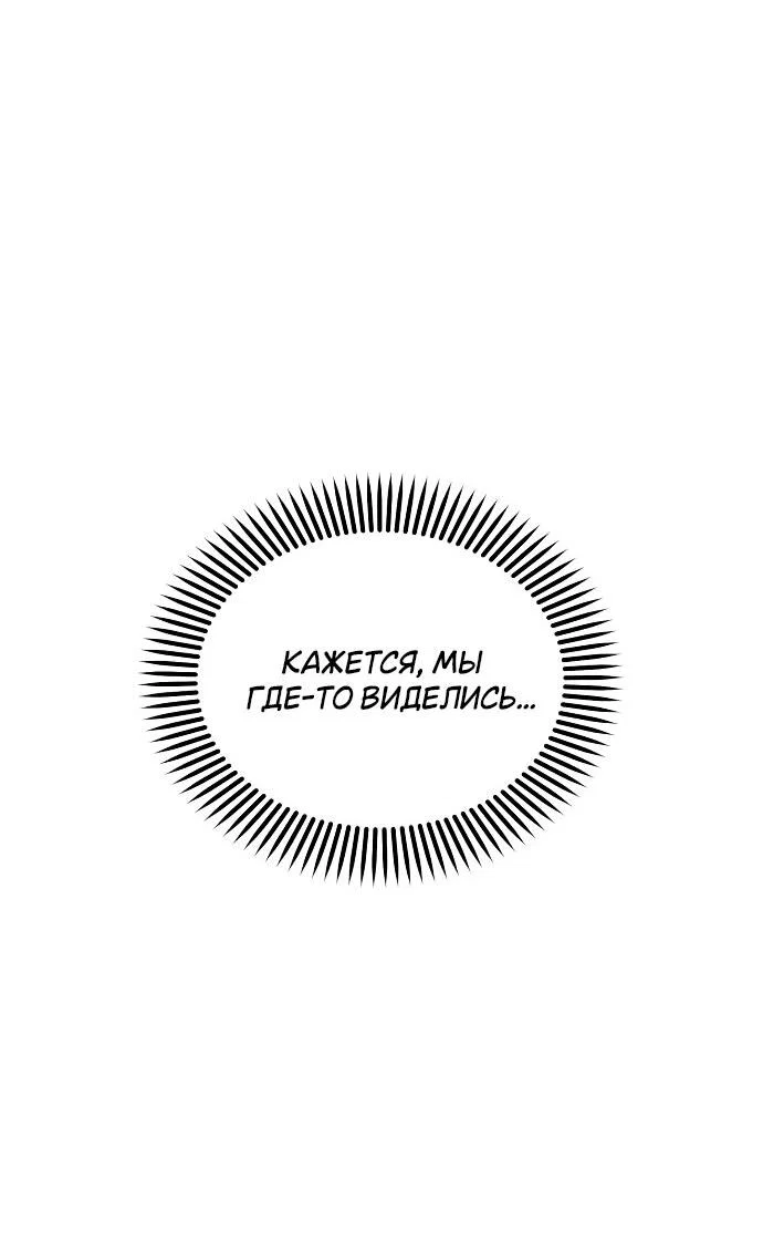 Read Комплекс друга детства RU Manga Online