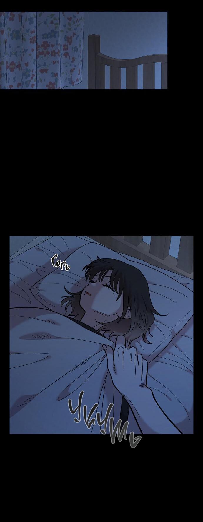 Read Комплекс друга детства RU Manga Online