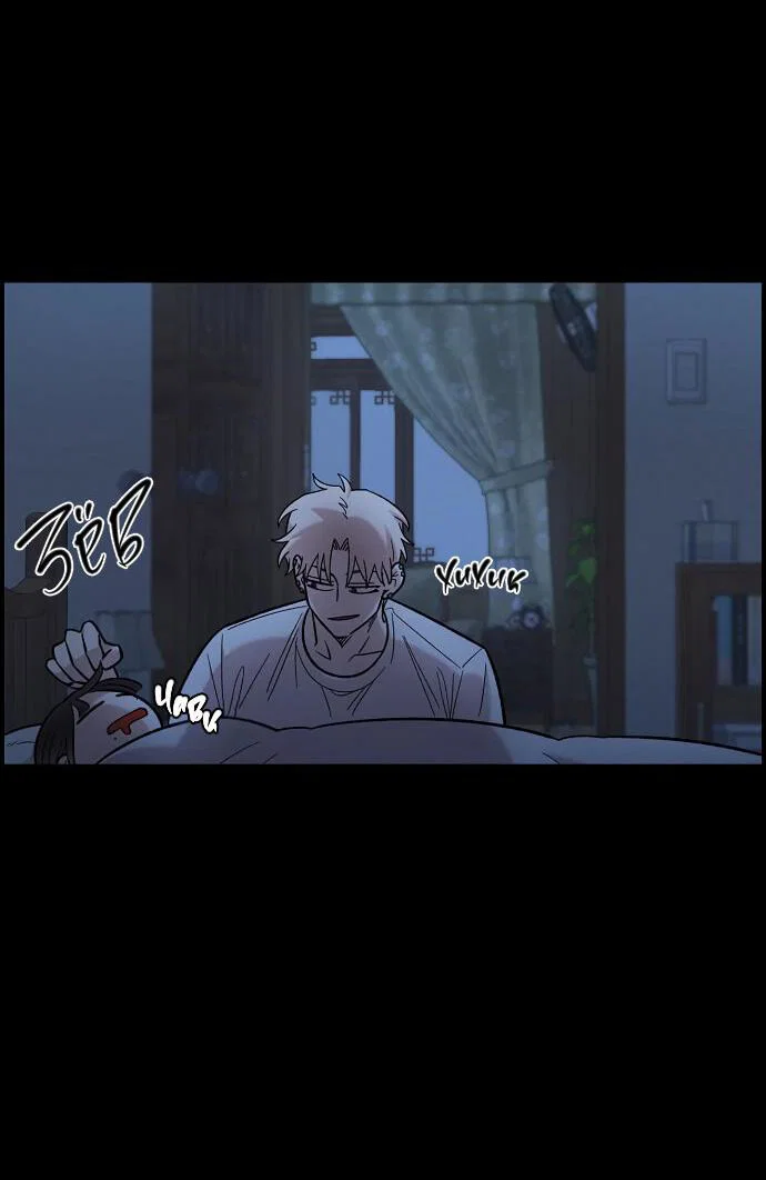 Read Комплекс друга детства RU Manga Online