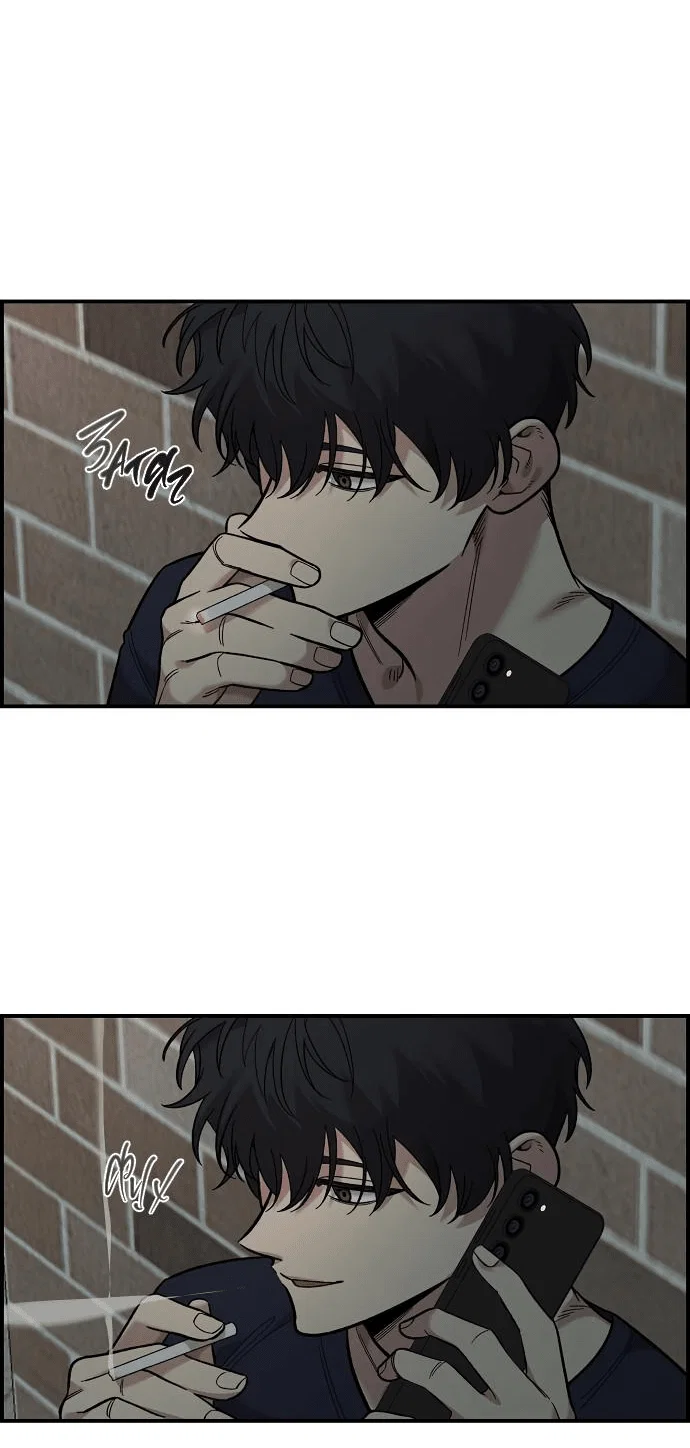 Read Комплекс друга детства RU Manga Online
