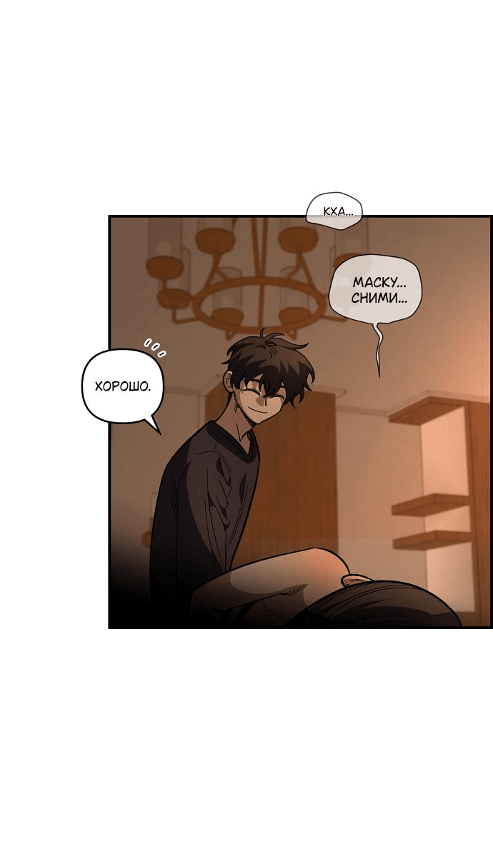 Read Комплекс друга детства RU Manga Online