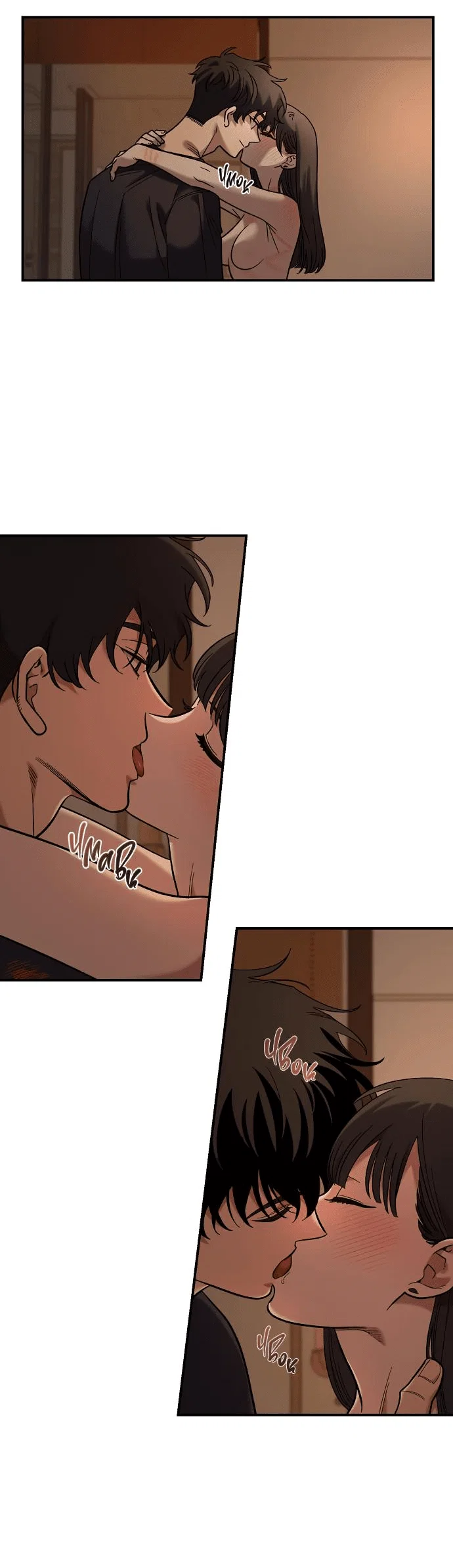 Read Комплекс друга детства RU Manga Online