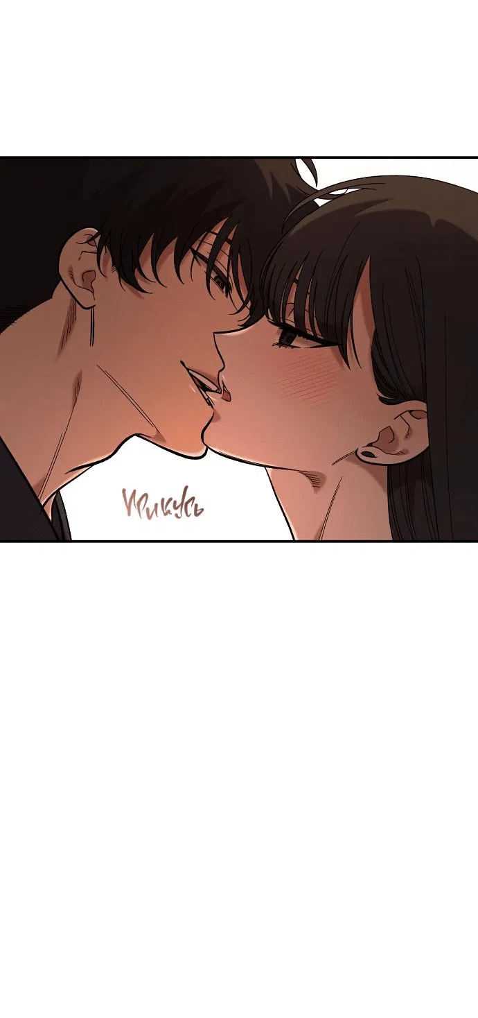 Read Комплекс друга детства RU Manga Online