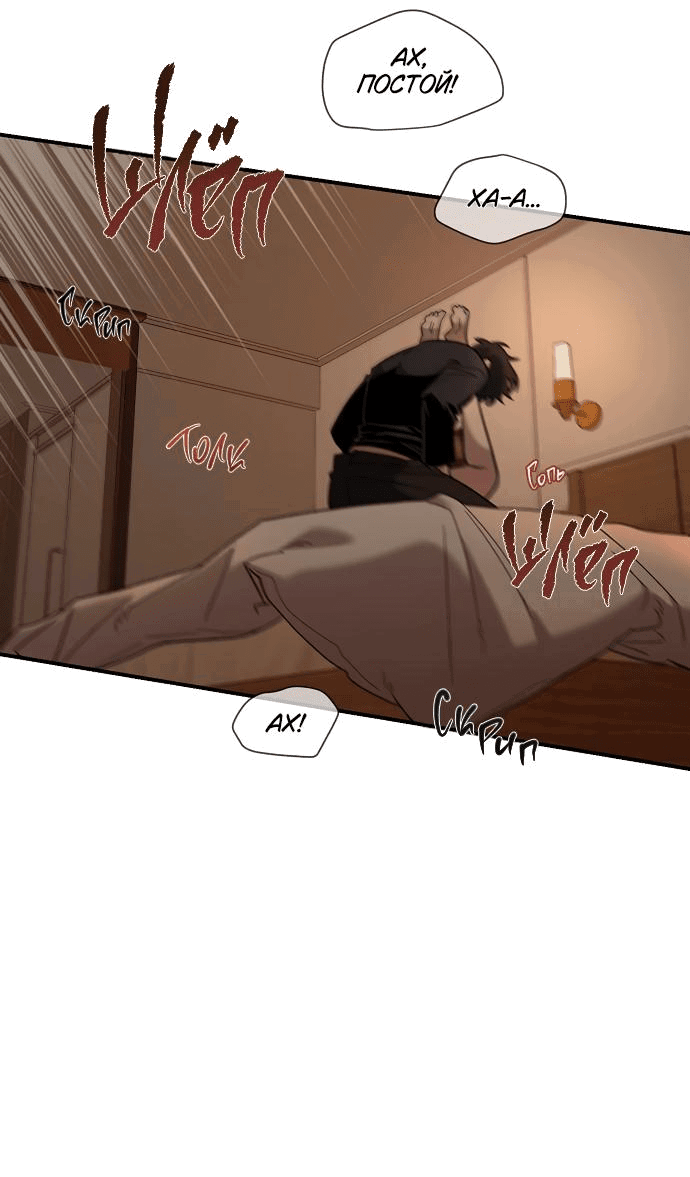 Read Комплекс друга детства RU Manga Online