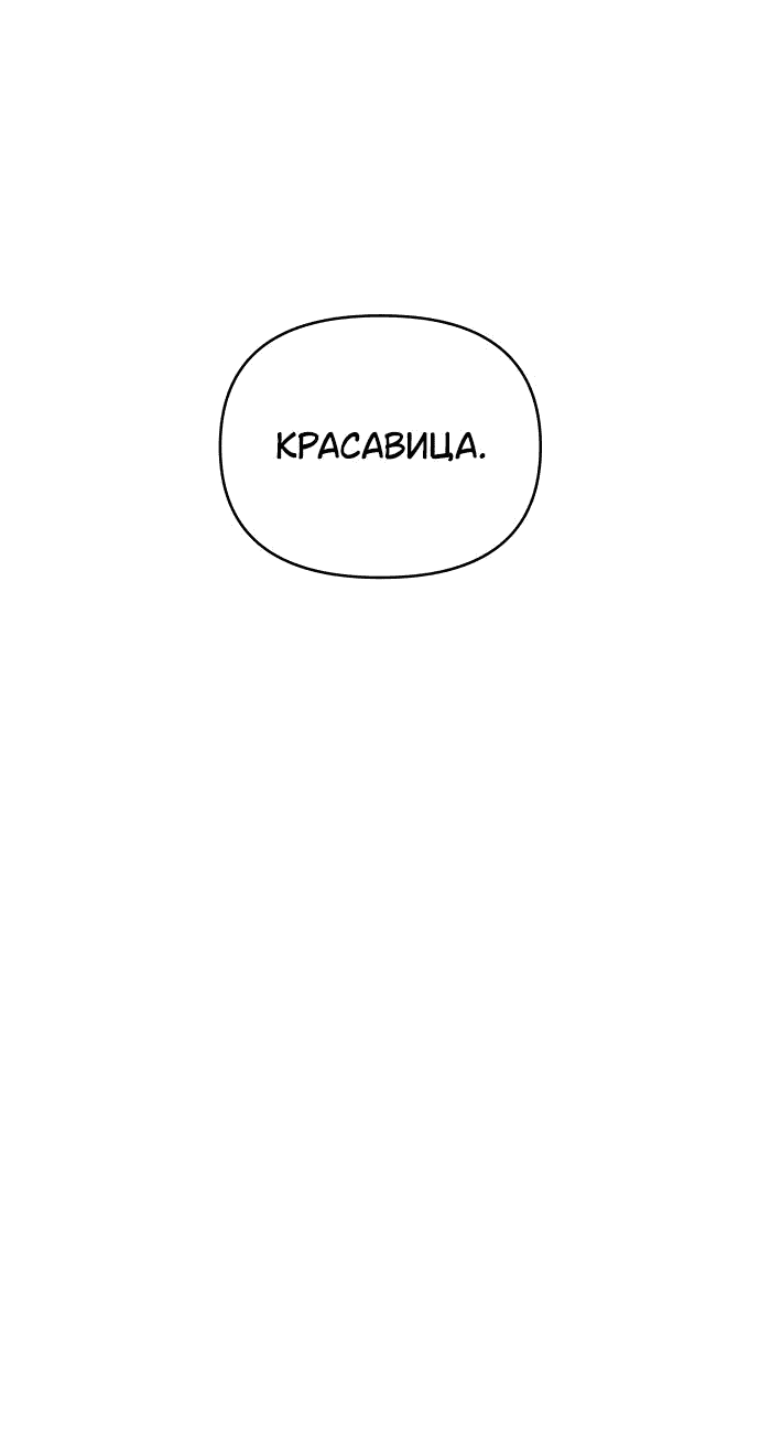 Read Комплекс друга детства RU Manga Online
