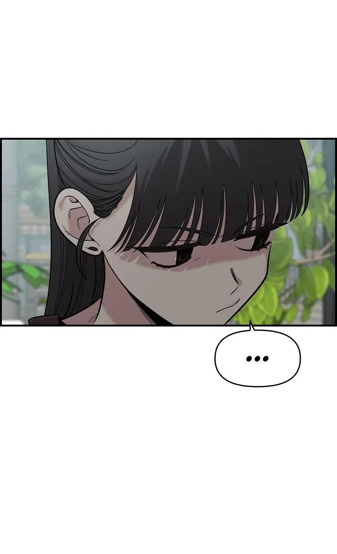 Read Комплекс друга детства RU Manga Online