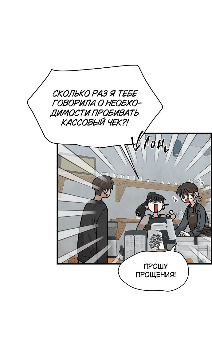 Read Комплекс друга детства RU Manga Online
