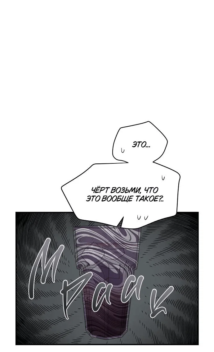Read Комплекс друга детства RU Manga Online