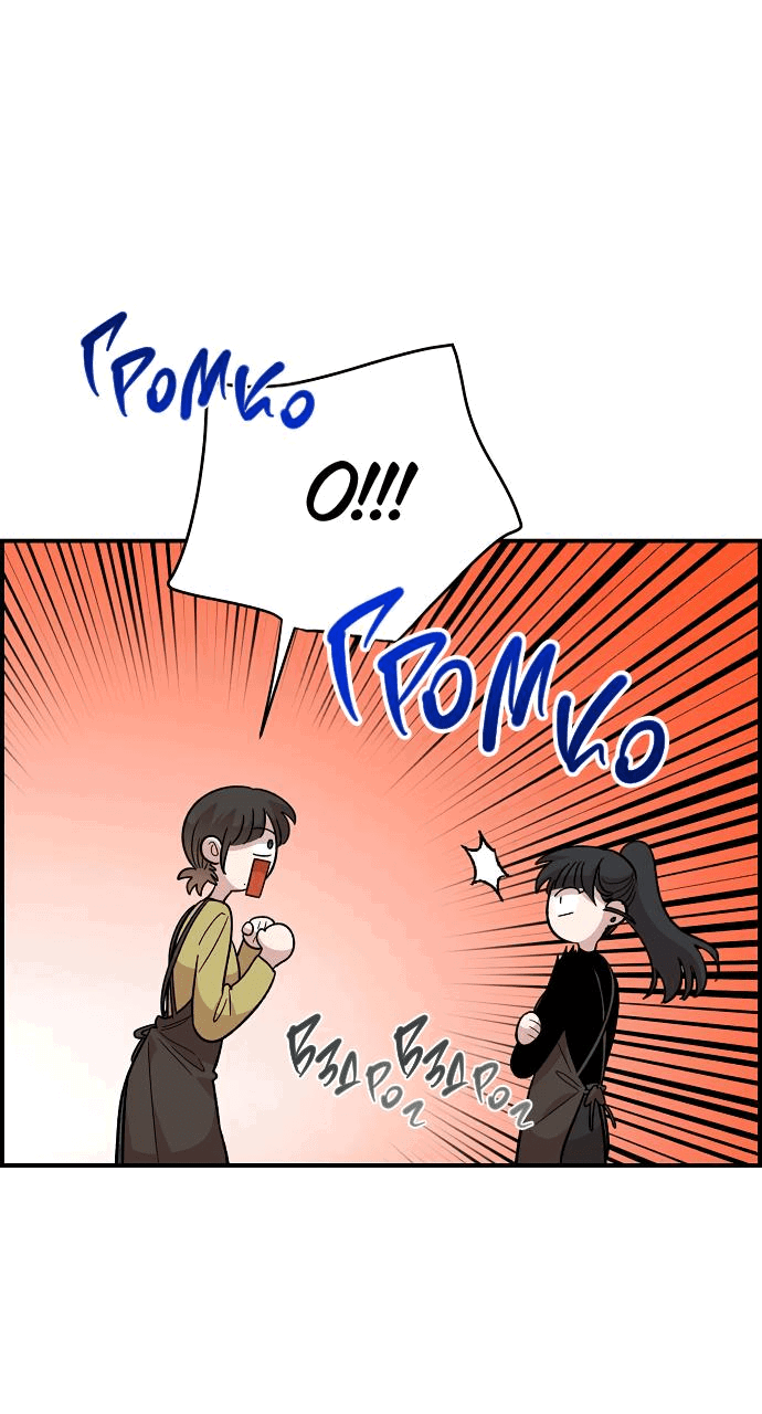Read Комплекс друга детства RU Manga Online